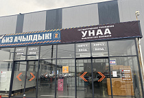 Гамма Тулс,  Улица Карагул Акмат, 70в Кок-Джар с., Октябрьский район, Бишкек